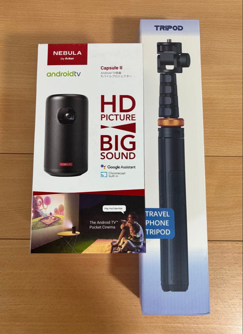 【三脚付】NEBULA Capsule II プロジェクター