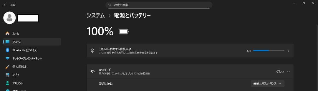 【美品/高性能】HP Pavilion 14-dv2012TU (SAKURA)
