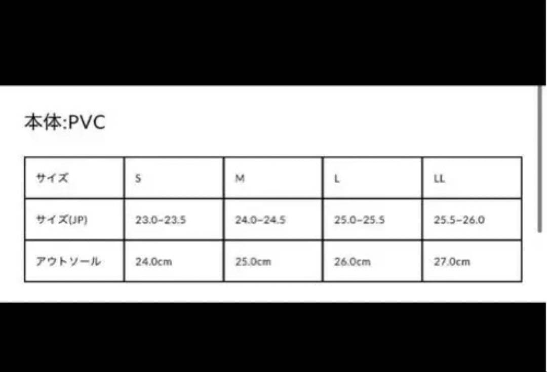 村上隆　ベンサン　【希少LLサイズ】