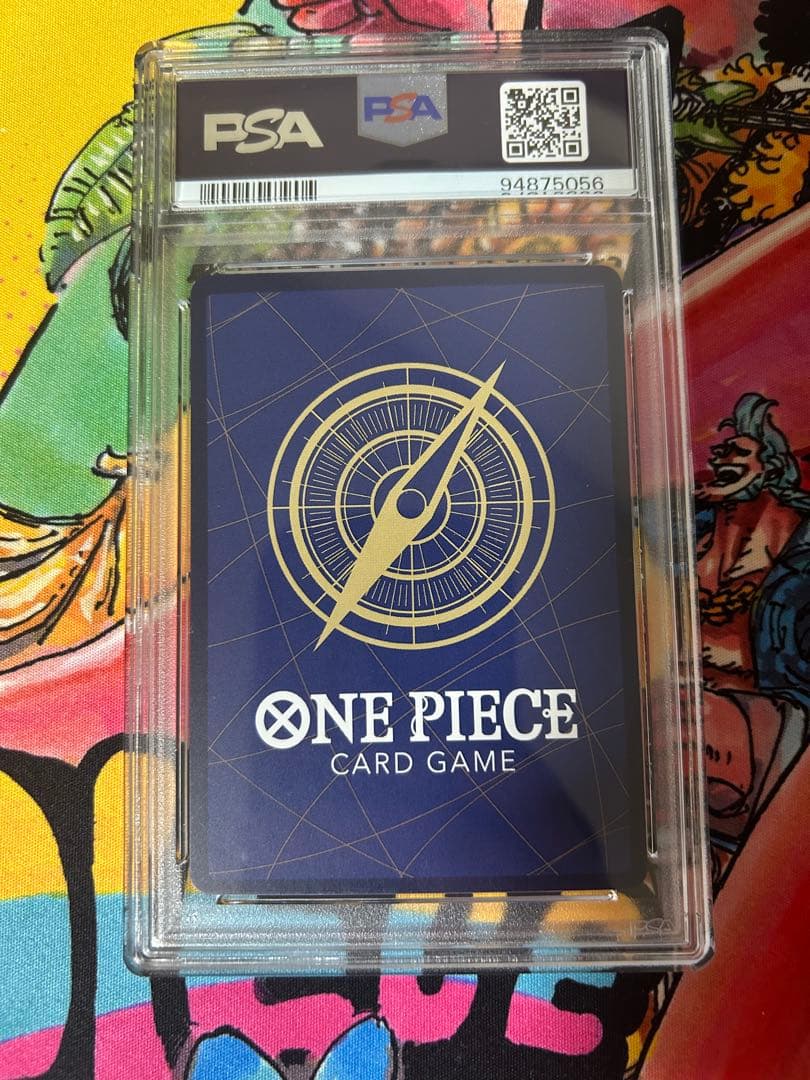 【PSA10】リューマ『MONSTERS 一百三情飛龍侍極』 p−072