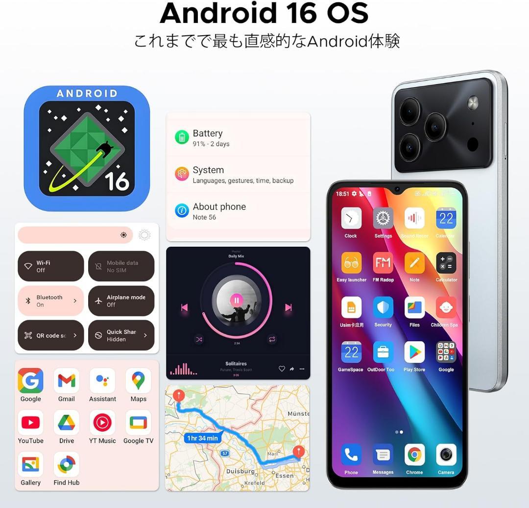 【Android16 スマホ】 Note56 アンドロイド　6.56インチ