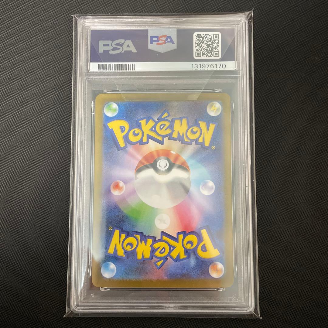 Nの筋書き　PSA8 SAR 2枚連番