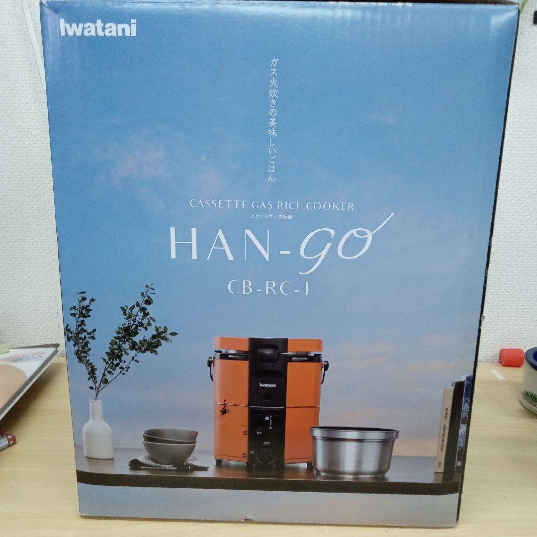 Iwatani カセットガス炊飯器　CB-RC-1