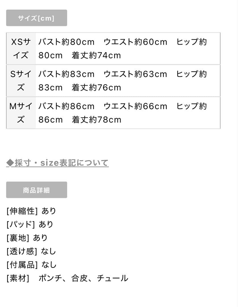 美品 ローブドフルール ドレス キャバ ミニ グロッシー