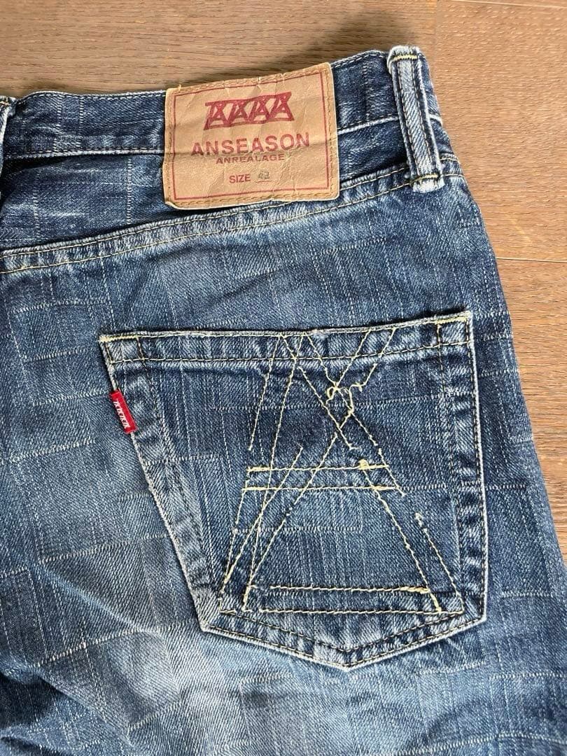 ANREALAGE アンリアレイジ デニムセットアップ