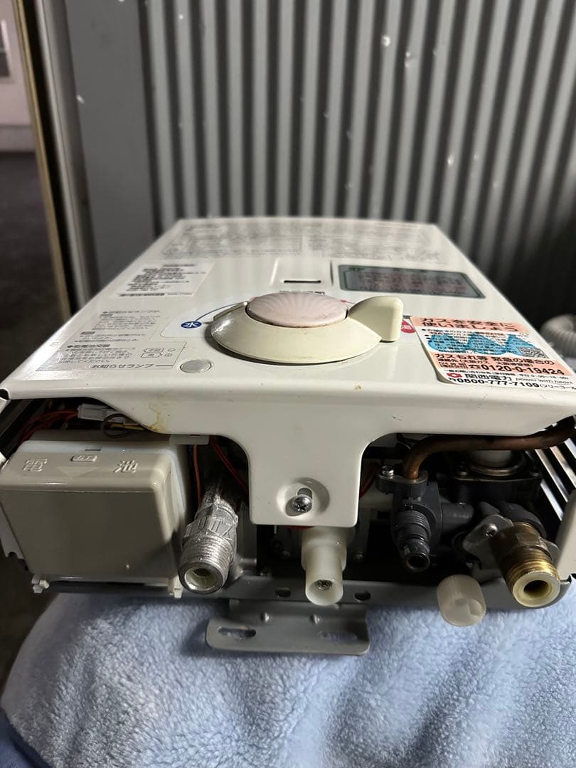 ハーマン YR545 ガス給湯器 シャワー　都市ガス