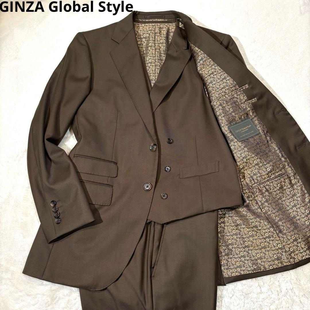 GINZA Global Style×DORMEUILスーツ スリーピース