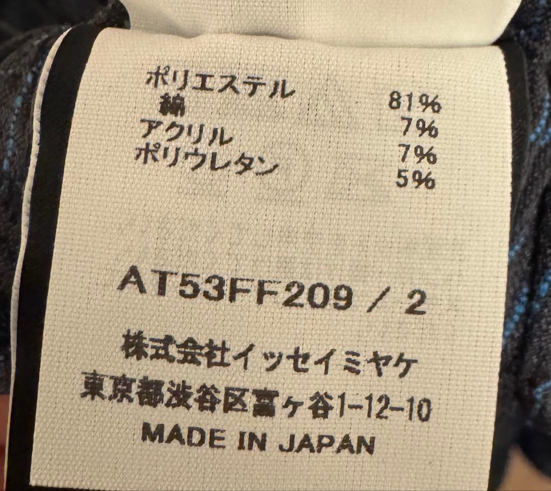 【美品】A-POC ABLE ISSEY MIYAKE TYPE-O 010