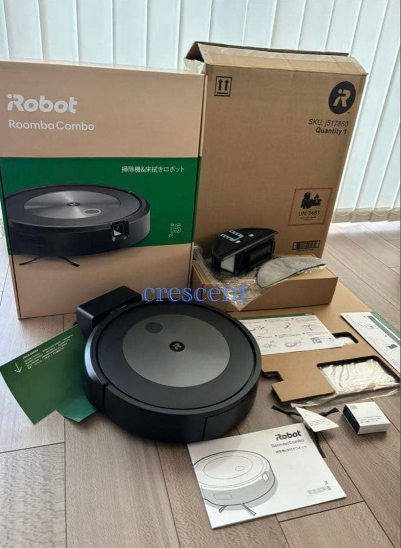 ルンバ コンボ j5 ロボット　アイロボットiRobot Roomba