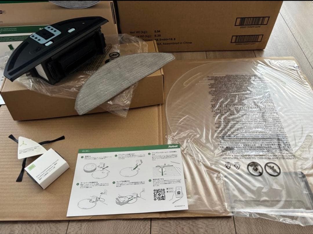 ルンバ コンボ j5 ロボット　アイロボットiRobot Roomba