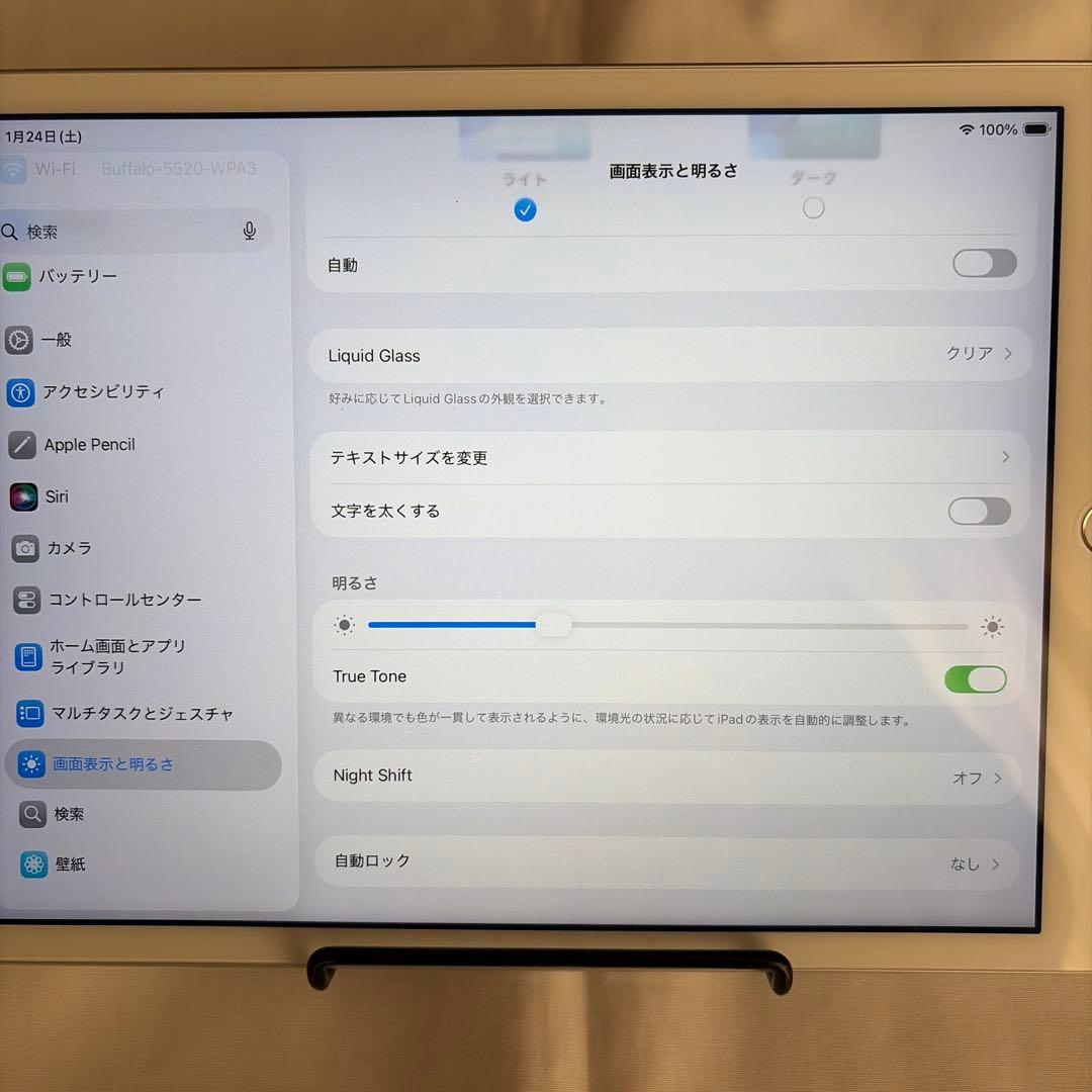 Apple iPad (第8世代) シルバー 32GB wifi モデル