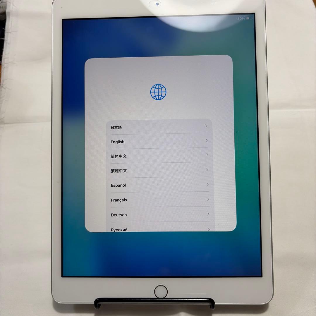 Apple iPad (第8世代) シルバー 32GB wifi モデル