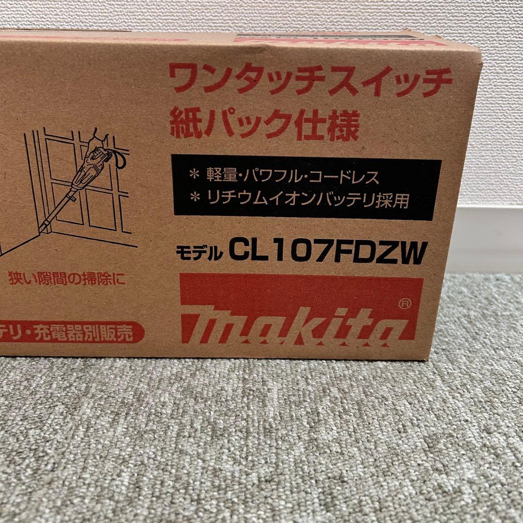 マキタ makita 充電式掃除機 CL107FDZW 新品未開封 本体のみ
