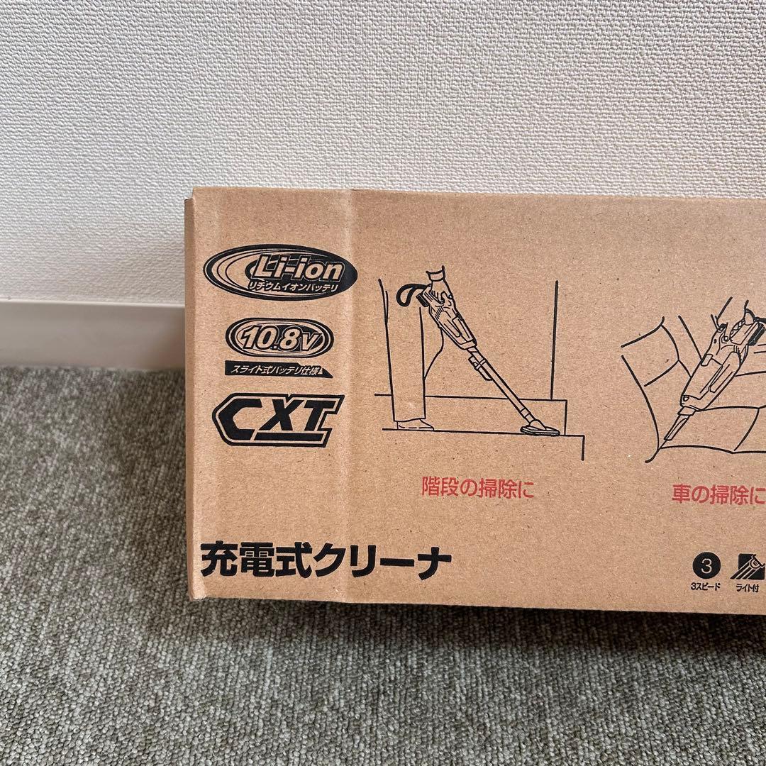 マキタ makita 充電式掃除機 CL107FDZW 新品未開封 本体のみ