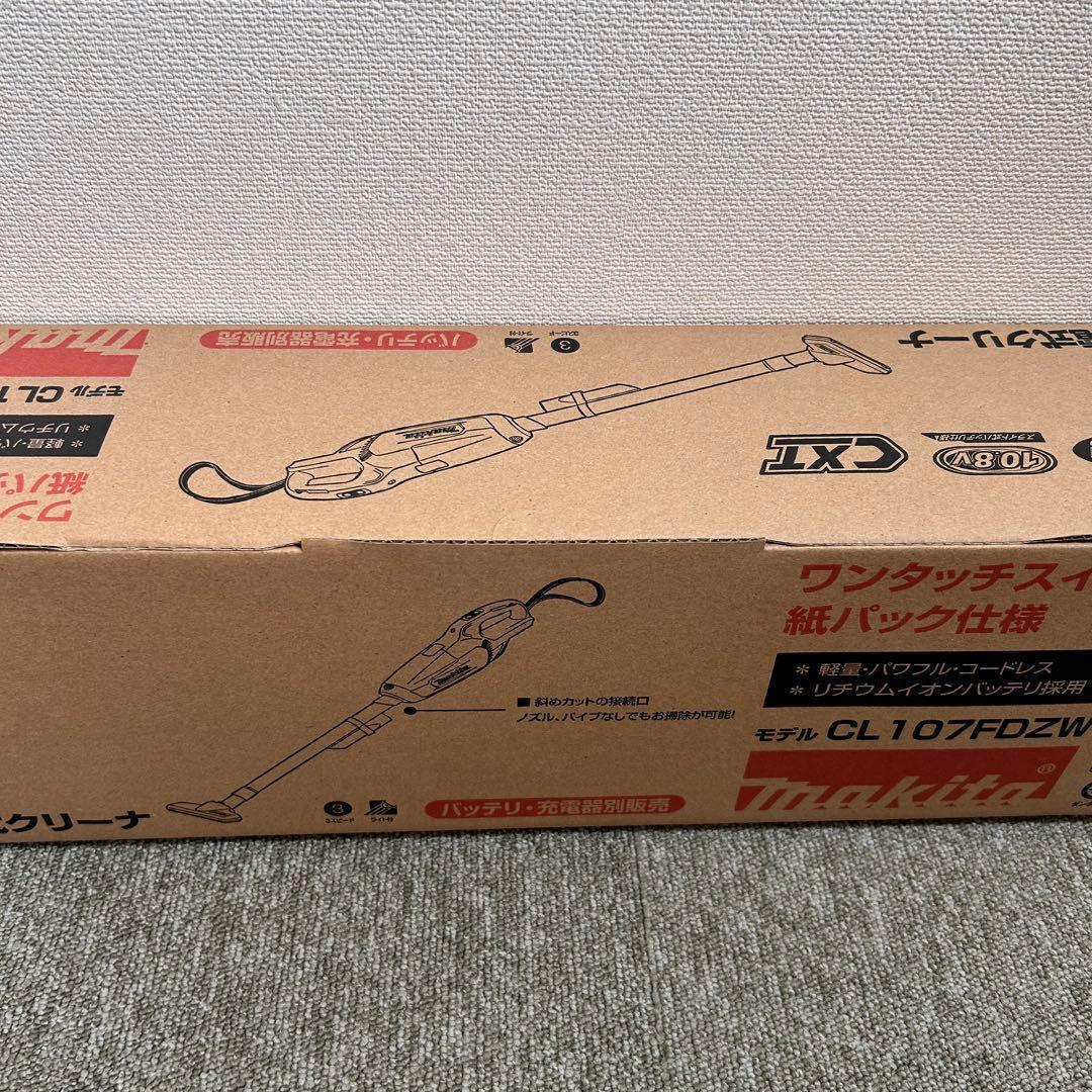 マキタ makita 充電式掃除機 CL107FDZW 新品未開封 本体のみ