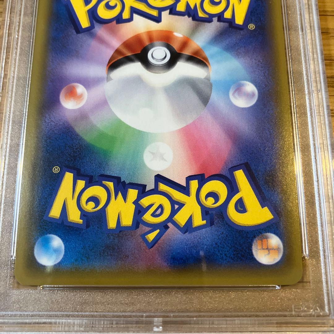 【PSA10連番】ピカチュウ ポッチャマ CHR ドリームリーグ