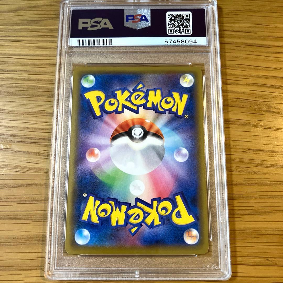 【PSA10連番】ピカチュウ ポッチャマ CHR ドリームリーグ