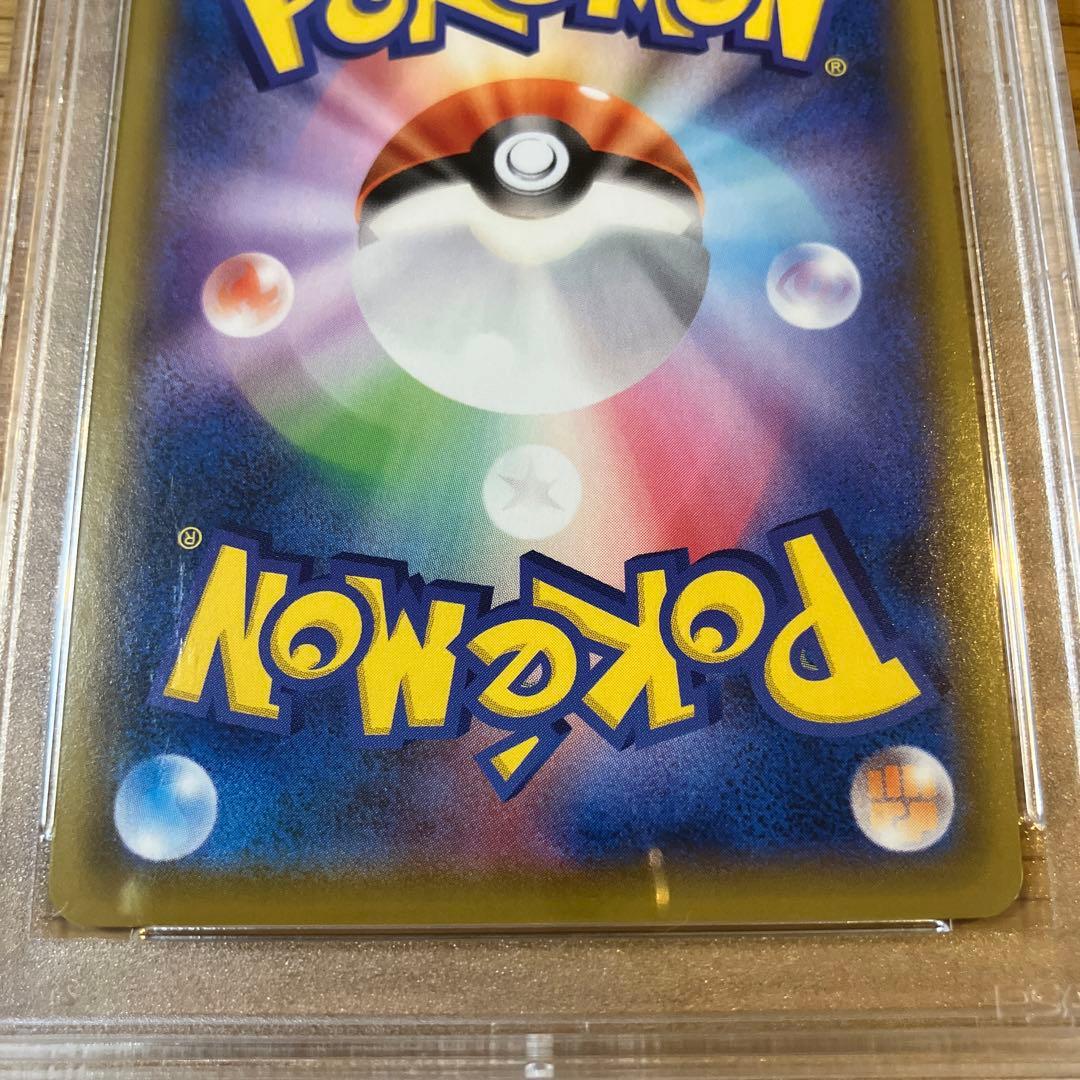 【PSA10連番】ピカチュウ ポッチャマ CHR ドリームリーグ