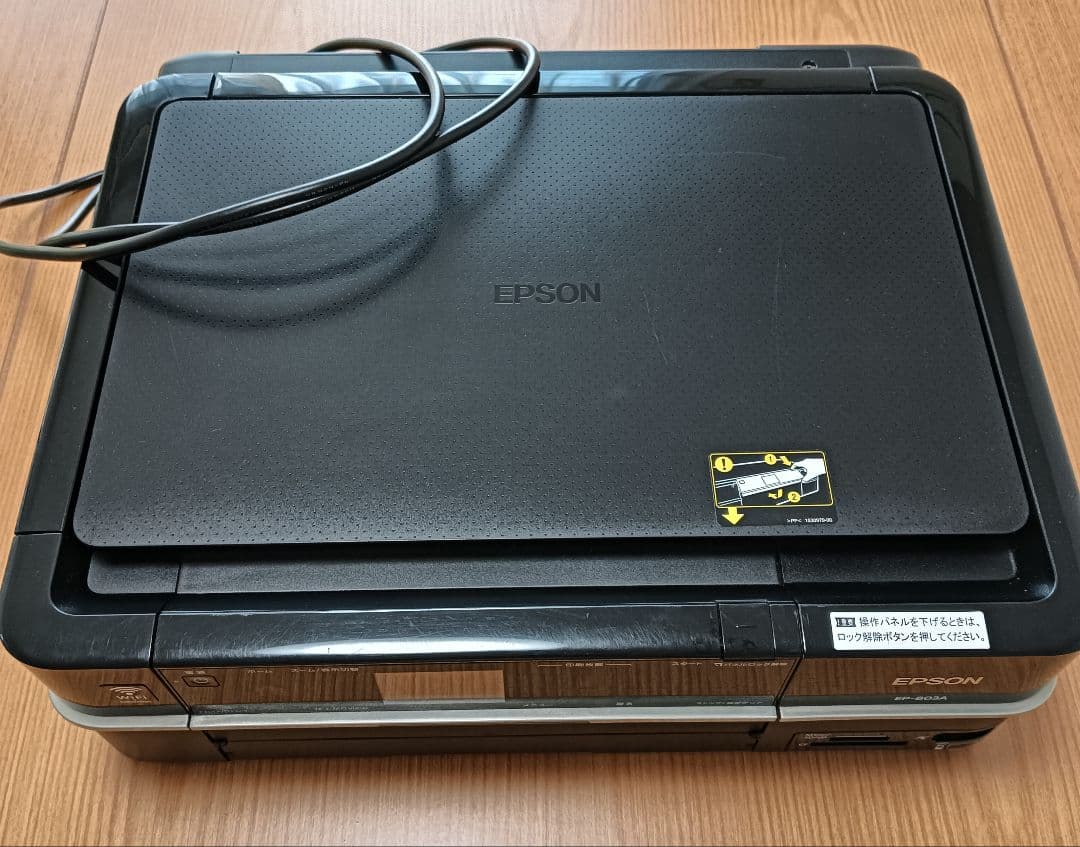 エプソン　EP-803A　ジャンク品