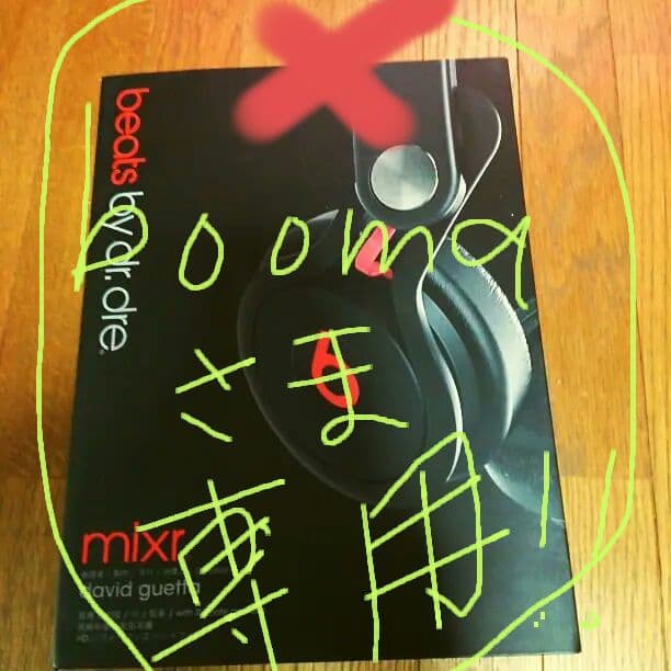 ビーツ ヘッドホン 美品☆