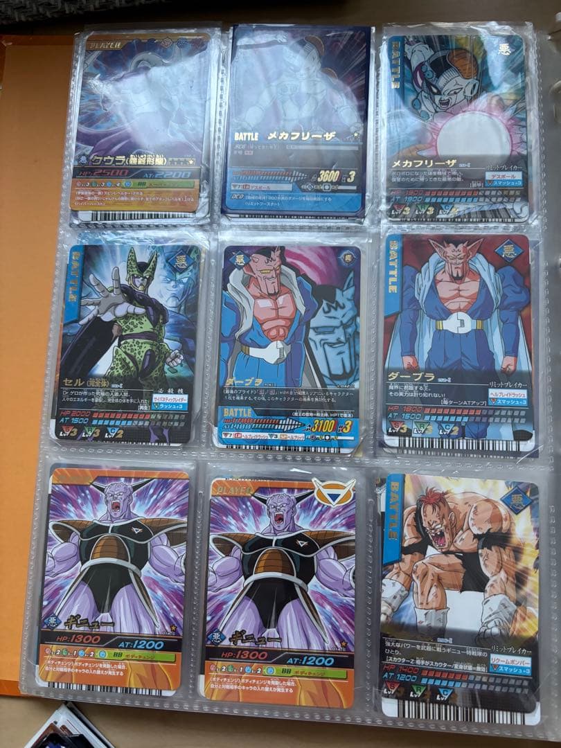 ドラゴンボール カード まとめ売り 170枚以上