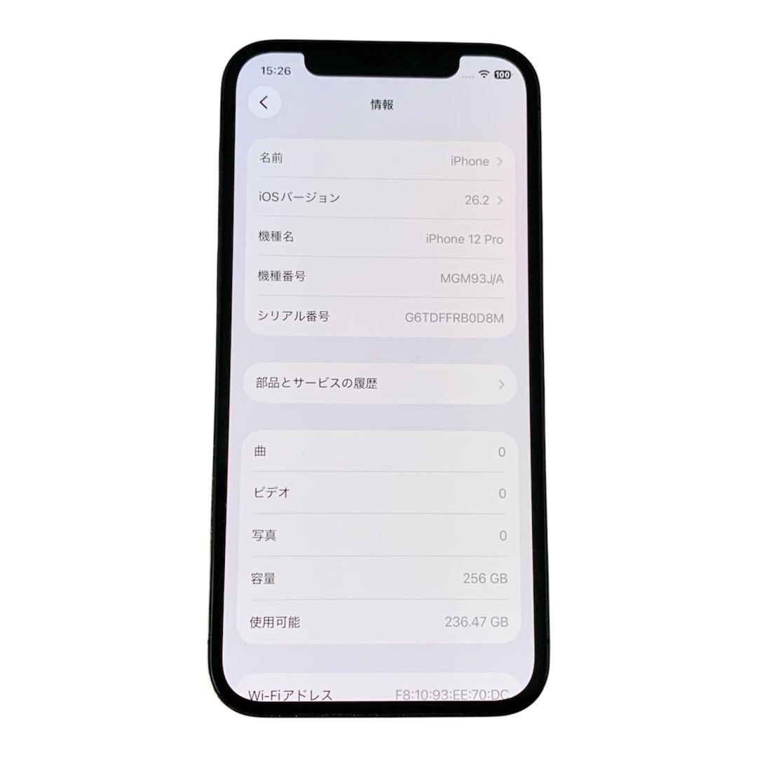 iPhone 12 Pro グラファイト 256GB SIMフリー BT100%