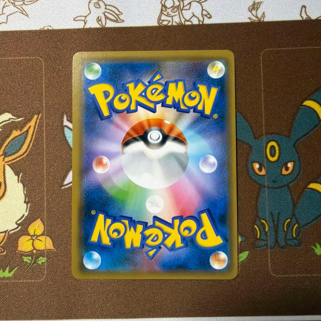 ブルーの探索SR[SM9b 061/054]強化拡張パック「フルメタルウォール」