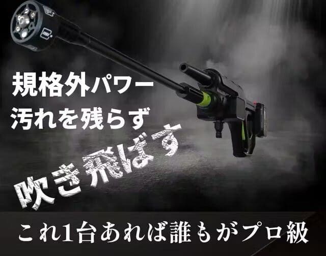 新品未使用 NWO JAPAN 高圧洗浄機 SD-01 Assault アサルト