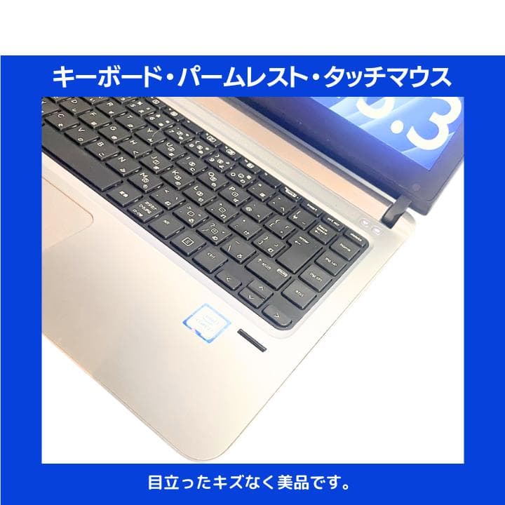 【指紋認証 i7×16GB×新品SSD✨】HP／すぐ使える✨M561