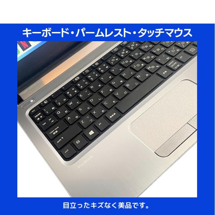 【指紋認証 i7×16GB×新品SSD✨】HP／すぐ使える✨M561