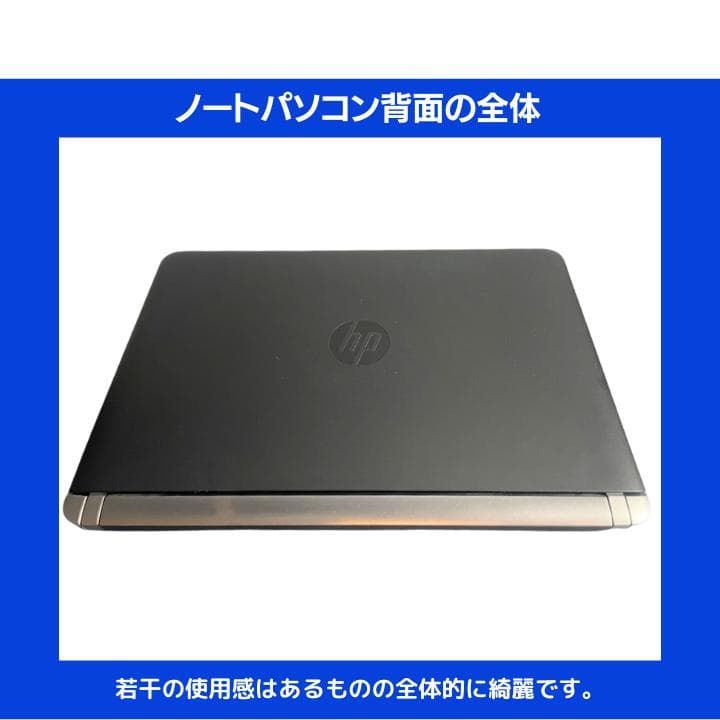 【指紋認証 i7×16GB×新品SSD✨】HP／すぐ使える✨M561