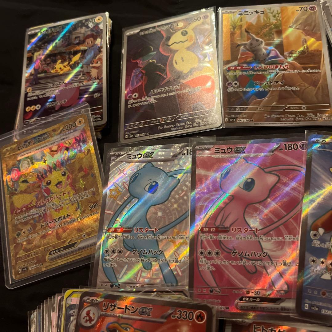 151 SAR SR AR まとめ売り　300枚　ピカチュウ　フーディン