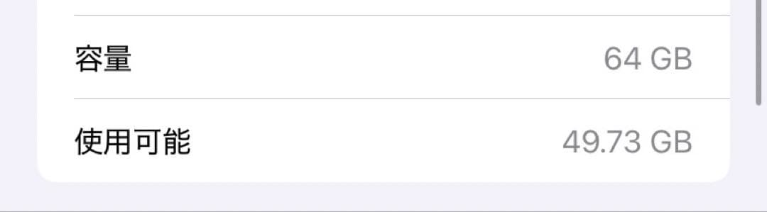 スマートフォン本体 iPhoneXR 64GB