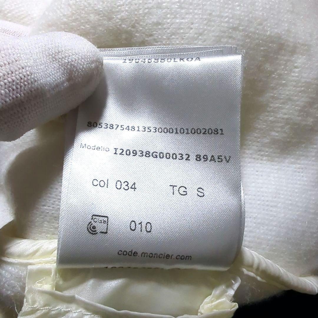 【極美品】MONCLER MAGLIA APERTA CON ZIP パーカー