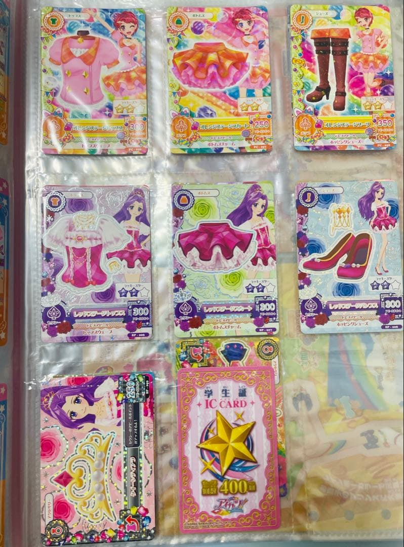 アイカツ カード まとめ売り