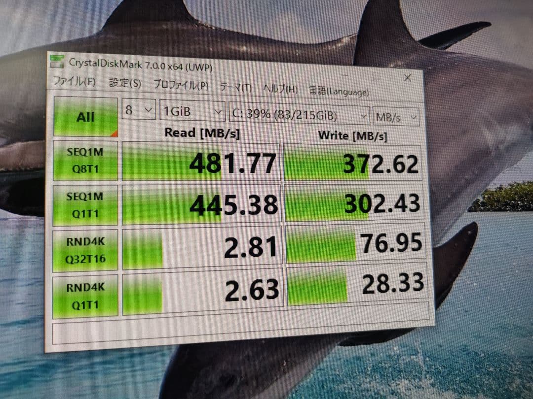デスクトップPC Core i7+GTX760 SSD&HDD RAM16G