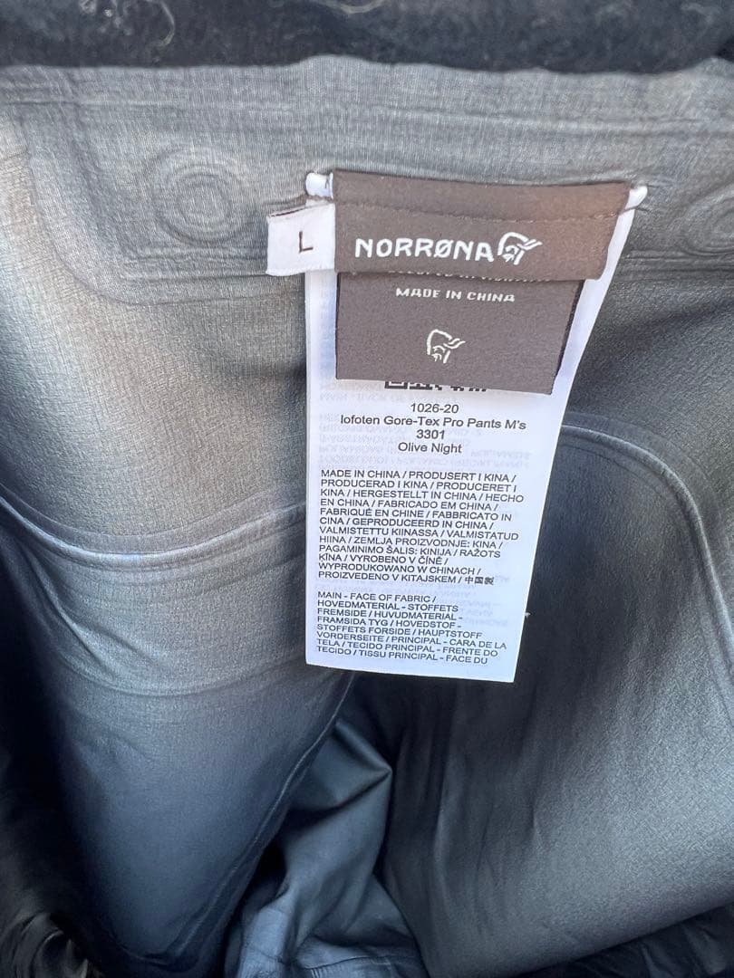 上下セットNorrona lofoten gore tex pro Anorak