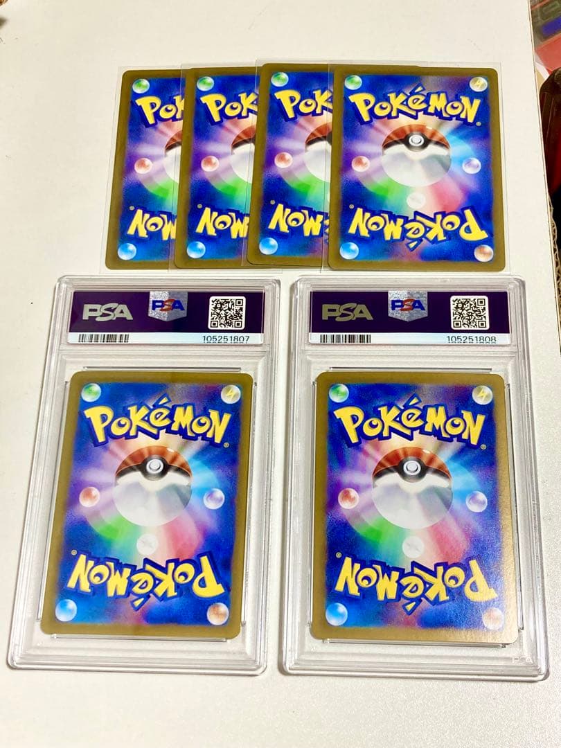 PSA10ナンジャモのカイデン プロモ&ハラバリーex sr&ジムプロモ(計6枚