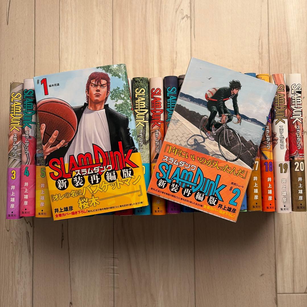 SLAM DUNK 新装再編版　ポスター付き