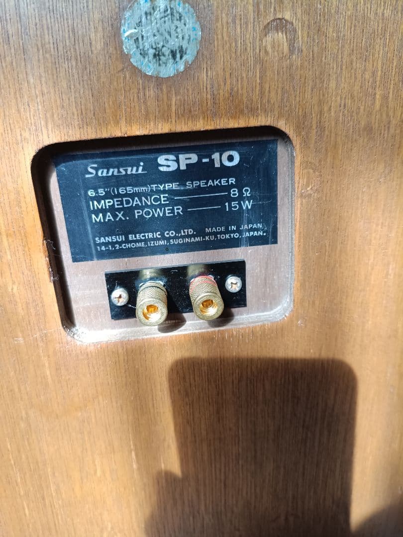 ◆サンスイスピーカー◆SP−10　ペア