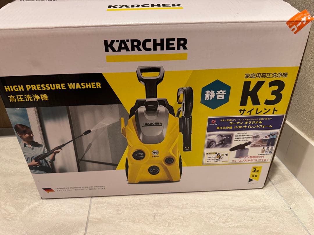 <早期売却希望！> ケルヒャー(KARCHER) 高圧洗浄機 K3サイレント