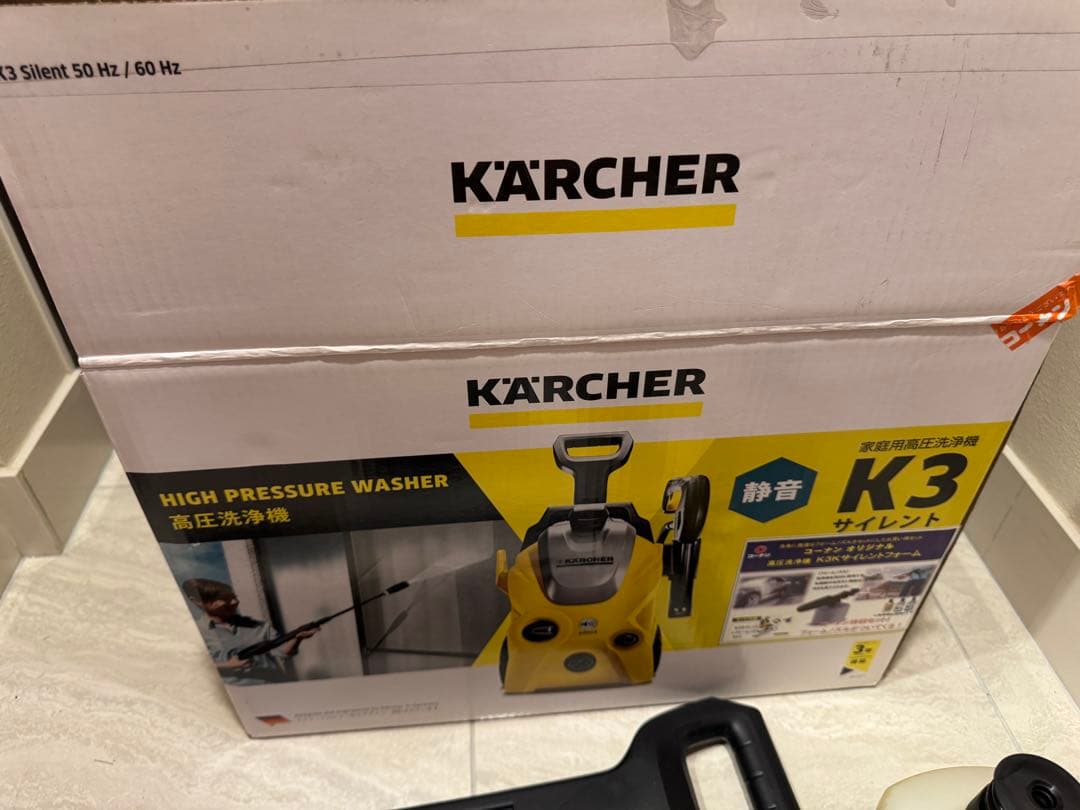 <早期売却希望！> ケルヒャー(KARCHER) 高圧洗浄機 K3サイレント