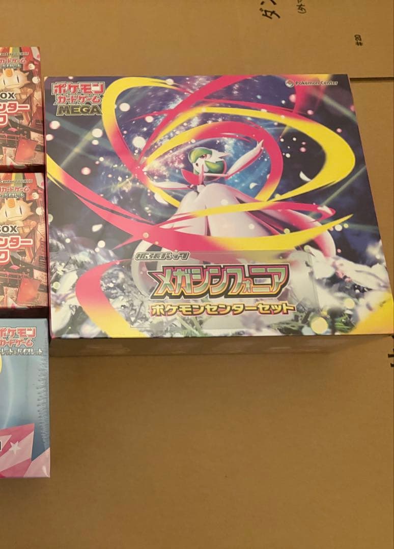 ポケモンセンターセット　メガシンフォニア