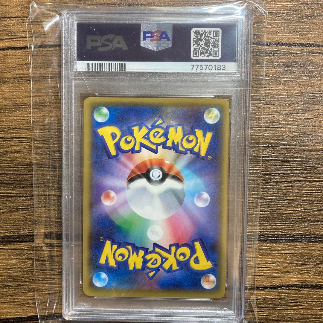 R団のサンダー 25th PSA10 GEM MINT 008/025