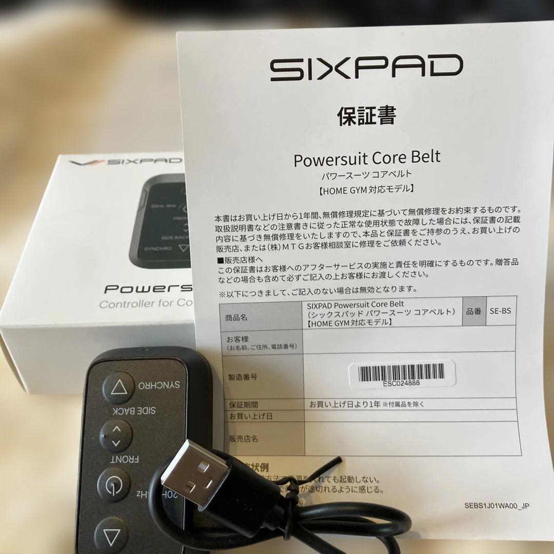 SIXPAD 腹筋用トレーニングマシン ブラック