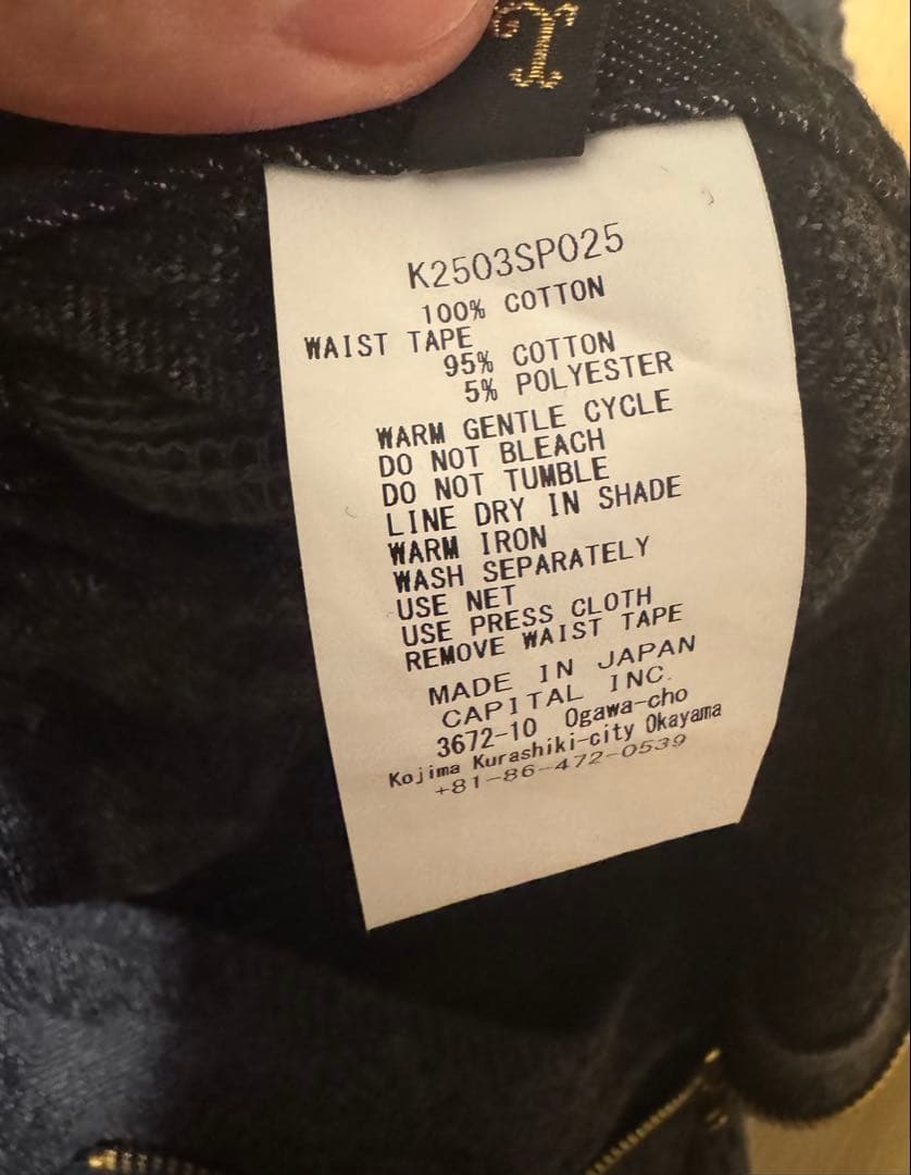 Kapital 12 oz. Magpie Denim W Knee 短パン