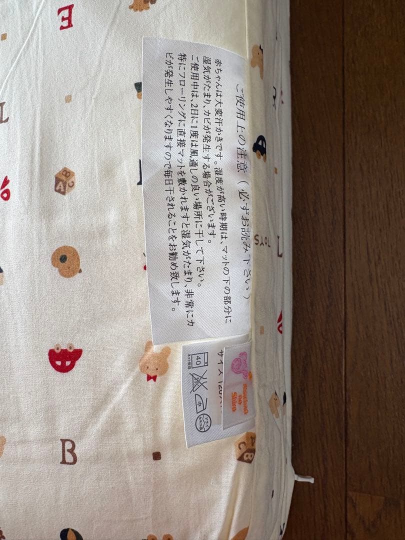 ミキハウス　ベビーベッド　マット付き