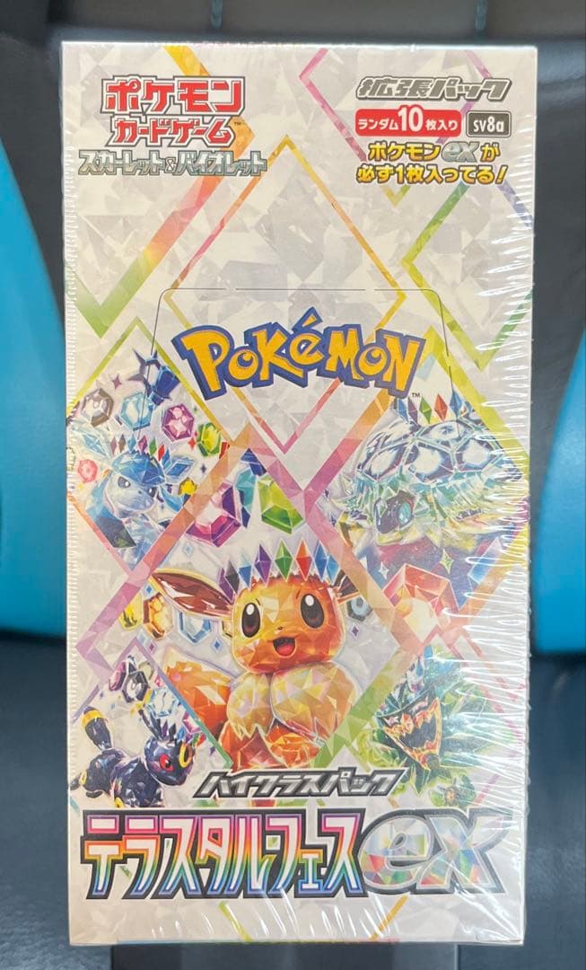 ポケモンカードゲーム テラスタルフェス ex シュリンク付き