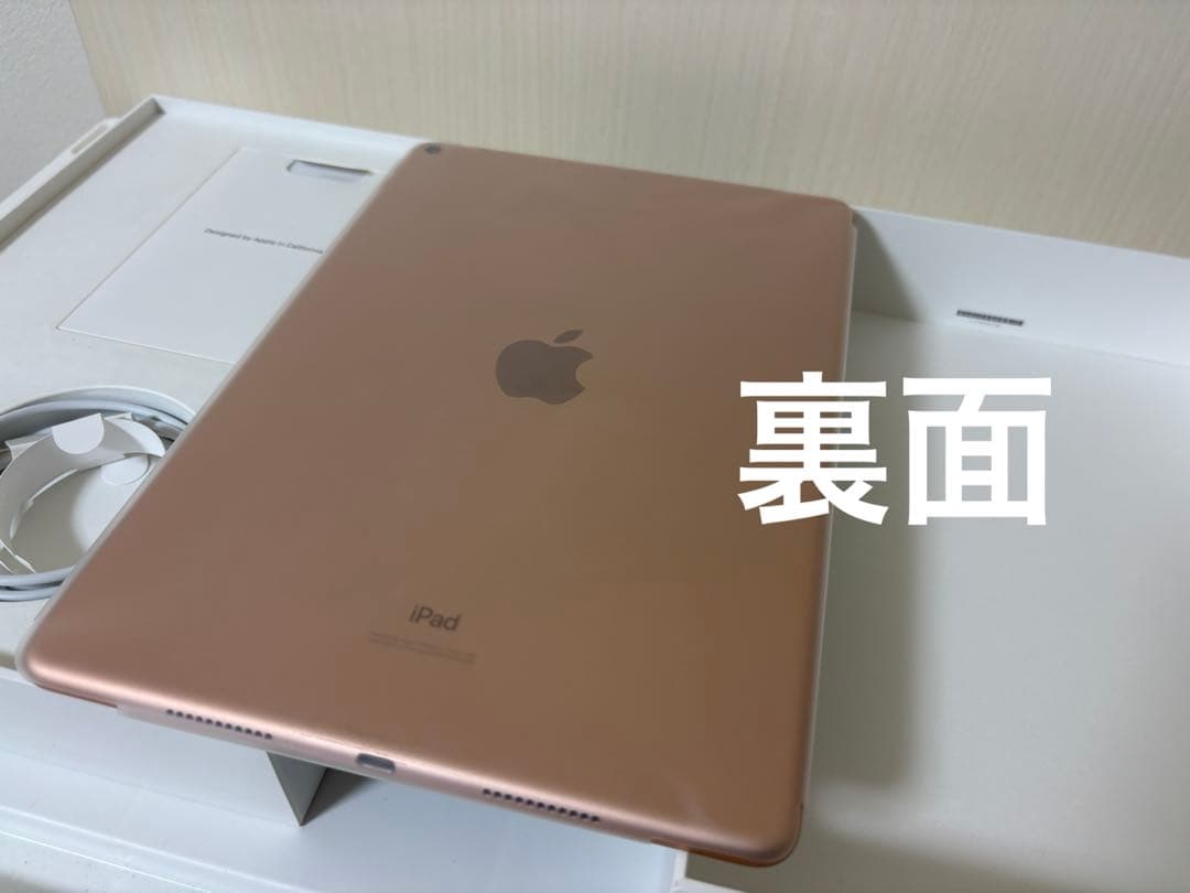 iPad Air 第3世代 256GB ゴールド 本体 USBケーブル付き