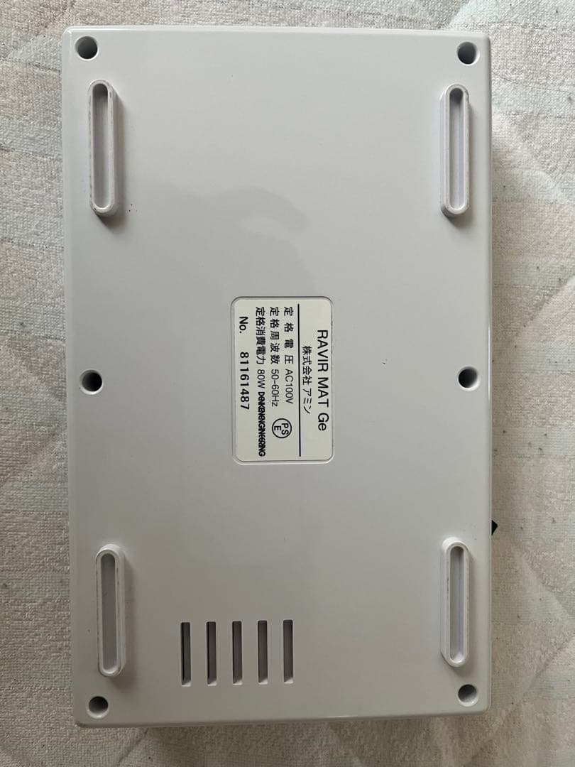 ラヴィールマットGe